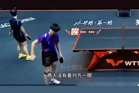 谁家混双有你俩默契度高呀#王楚钦孙颖莎 #混双