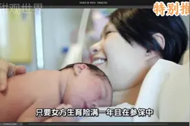 生娃能领7笔补贴、最高约10万？具体有哪些都在这里