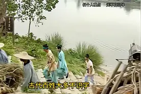 古代百姓大多不识字，为什么明清小说能走向鼎盛？视频封面