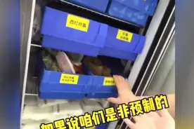 罗永浩质疑西贝预制菜？我们潜入后厨验证！