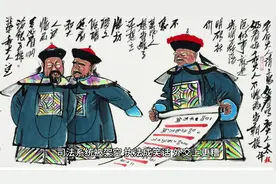 清政府给列强赔款的4亿5000万两白银，相当于现在的多少钱？视频封面