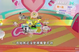 蛋仔派对：蛋仔派对巅峰无限复位，究竟是冈易爱人还是bug！