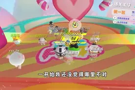 蛋仔派对：蛋仔派对巅峰无限复位，究竟是冈易爱人还是bug！