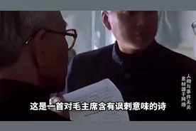 1960年，政治老师为何敢书信挑衅毛主席？身份惊人