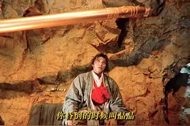 “以至尊宝第一视角打开《大话西游之大圣娶亲》，戴上金箍爱不了
