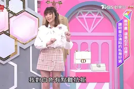 女人我最大：小资女孩语荞的钱花在哪？揭秘她的精致消费方向