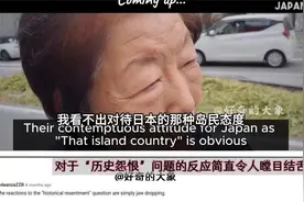 日本街头采访：为什么日本人不喜欢中国人？