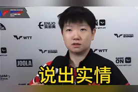 孙颖莎为何3-2险胜刘杨子，邓亚萍有言在先，赛后莎莎说出实情