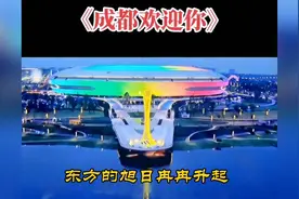 第12届世界运动会将于2025年8月7日在成都天府新区开幕