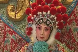 豫剧《樊梨花征西》