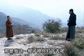 男人为保住金砖，又对尼姑庵的住持下手了！#黄金背后 #