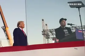 马斯克以权谋私千亿?特朗普天价"金穹顶"计划最大受益者是SpaceX?视频封面