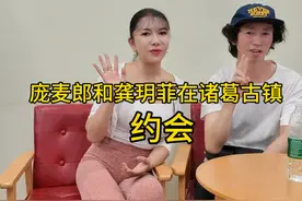 庞麦郎和龚玥菲在诸葛古镇约会，看着很恩爱的样子