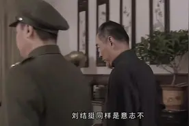 原四川省革委会副主任张西挺：71年被撤职，与丈夫一起被开除党籍