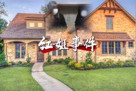 红大爷事件曝光，值得很多男士重视