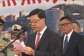 山东舰航母编队抵达香港，李家超：振奋人心，国家安全固若金汤