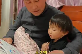 对别人家的孩子充满了希望，自己家的感觉一眼就看到头了