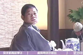 十年拍戏无人问，转型卖货深陷争议，36岁“嘎子哥”谢孟伟已走上