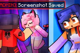 【Aphmau】我看见他亲吻我最好的朋友！