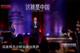 中国：中国一个普通的智慧，终结了西方领导世界的地位，中国之光