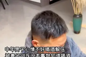 #背着风流泪 中年男人的不容易，只有经历过的才懂#男人的无奈