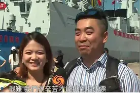 澳门市民专程来港参观山东舰航母编队，“亲眼看到非常激动自豪”