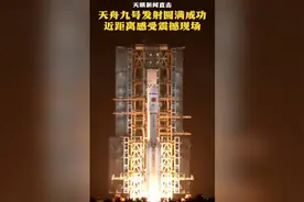 震撼！7月15日天舟九号发射成功，尾焰照亮夜空。