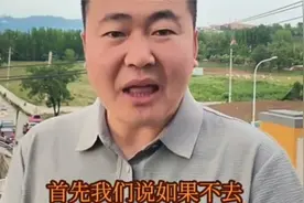 被录取了，可以不去吗？听听这位老师怎么说