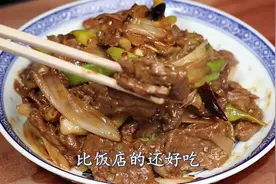 炒牛肉切记不要直接下锅炒，教你饭店不外传秘诀，鲜嫩不柴不脱浆