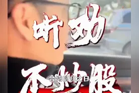 炒股这些年，你们都亏了多少？听劝，咱不炒股！