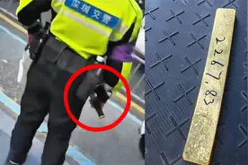 “巧克力我都不敢买这么大的！”深圳市民捡到2267.83克巨型金条