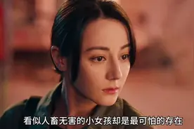 迪丽热巴新剧开播，人贩子防不胜防。#利剑玫瑰开播 #