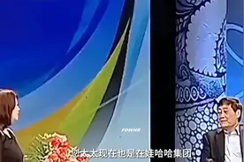 宗馥莉经常说父亲是最爱她的好父亲