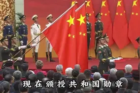 荣耀时刻他她们的名字，熠熠生辉！共和国勋章获得者，向英雄致敬
