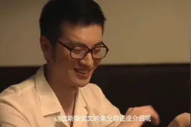 流氓世家-张岳，戴最斯文的眼镜，打最狠的架！#东北往事 #张岳 #