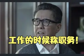 职场称呼礼仪是一门很重要的功课！