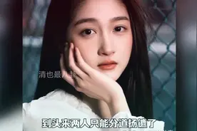 爆鹿晗关晓彤已分手，陈赫直播满眼心疼，网友：浪费我七年的感情