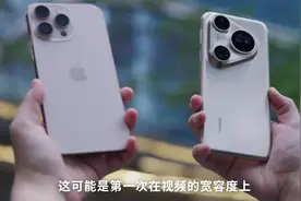 华为Pura 80 Ultra 一挑三？ 刚刚发布的华为Pura 80 Ultra 影像