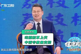 “下火良方”就藏在荔枝中！2种方法吃荔枝，不仅不上火，还健康