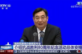 抗战胜利80周年纪念活动十项安排