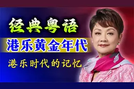 香港90年代流行經典廣東歌⏱ 張學友，陳慧嫻，张国荣, 谭咏麟