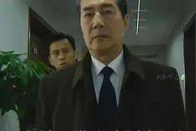 封疆大吏紧急进京，属下们都以为要被免职#好剧推荐#人民的名义