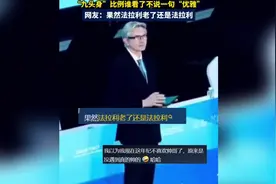 8月9日成都世运会，拉丁舞裁判九头身帅出圈，获赞优雅。