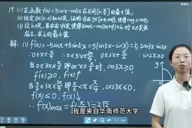 今年高考数学压轴题到底有多难？