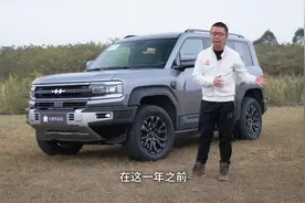 这样的越野车，只有比亚迪干得出来 #汽车 #比亚迪 #方程豹豹5