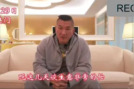 馆长7.29临时开播，生气极了!