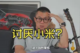 陈震怒怼小米：从铁粉到“反米先锋”经历了什么？