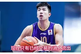 北控男篮阵容继续调整，孟子凯被交易，陈国豪大概率会留队！视频封面
