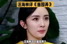 #电影《酱园弄》观后感# 🌟🎬视频封面