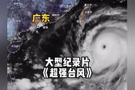 好消息，桦加沙风向改变了，坏消息，直奔粤西那边去了！